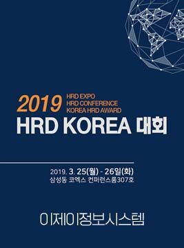 20211018_HRD-KOREA-대회.jpg